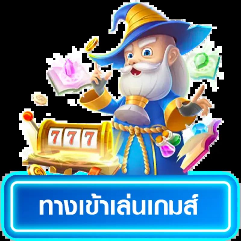 delta plus เว็บตรง สล็อต ฝากถอนออโต้ ไม่ผ่านเอเย่นต์ 2026