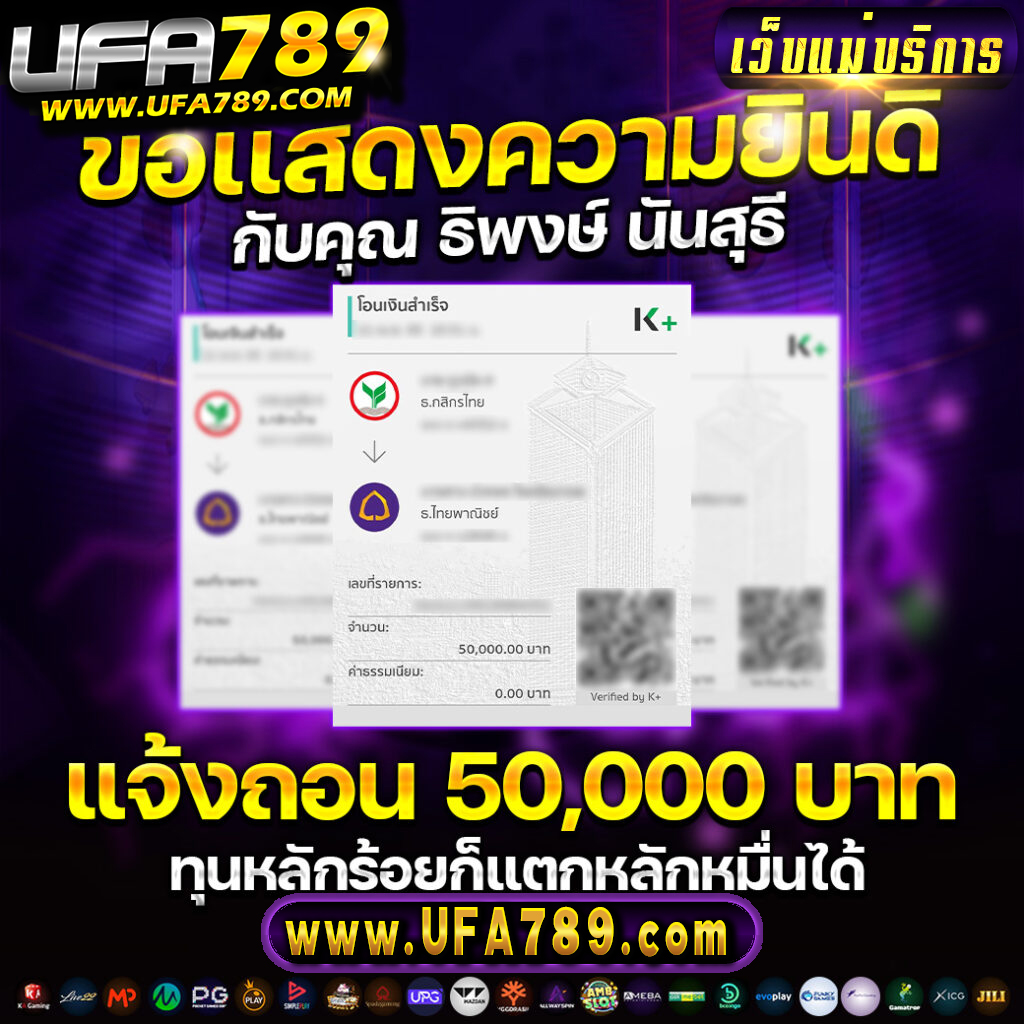 demo slot เว็บตรง สล็อต ฝากถอนออโต้ ไม่ผ่านเอเย่นต์ 2026