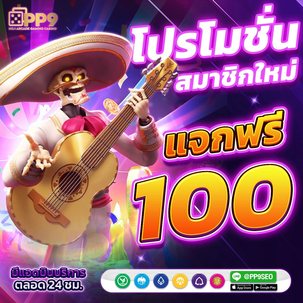 dinobet88 เว็บตรง สล็อต ฝากถอนออโต้ ไม่ผ่านเอเย่นต์ 2026