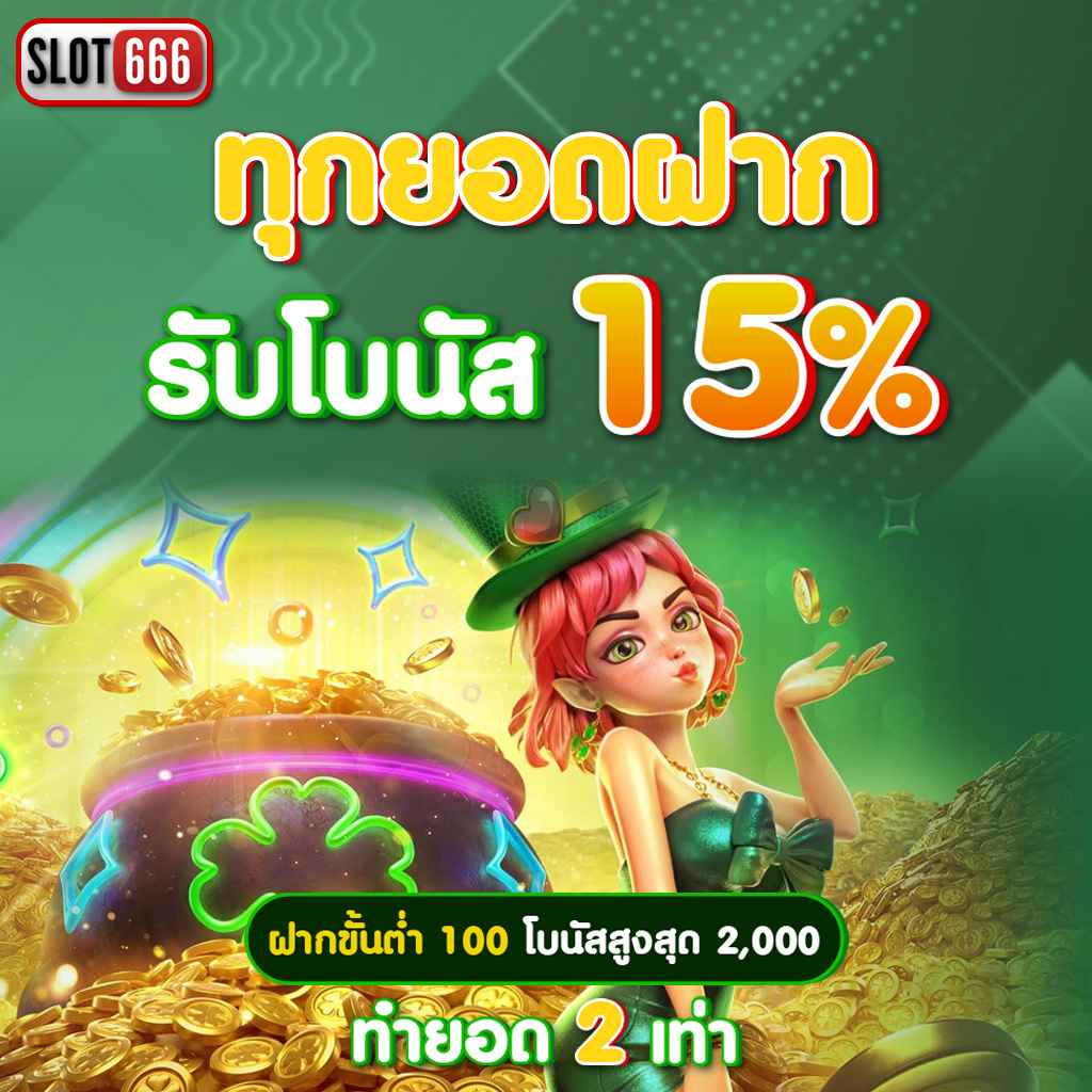 dk7 com เว็บตรง สล็อต ฝากถอนออโต้ ไม่ผ่านเอเย่นต์ 2026
