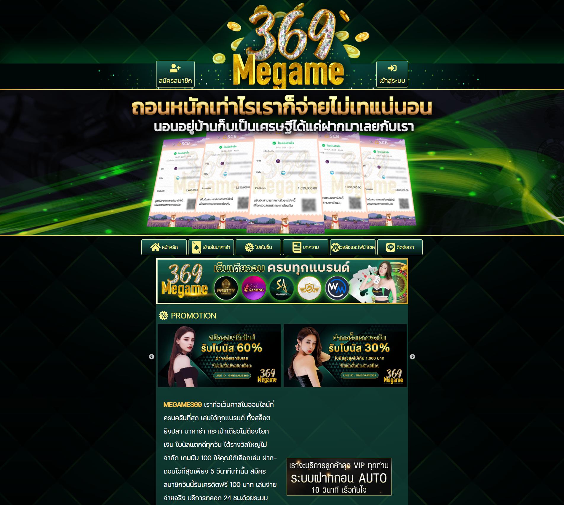 dk7 สล็อต ทางเข้า เว็บตรง สล็อต ฝากถอนออโต้ ไม่ผ่านเอเย่นต์ 2026