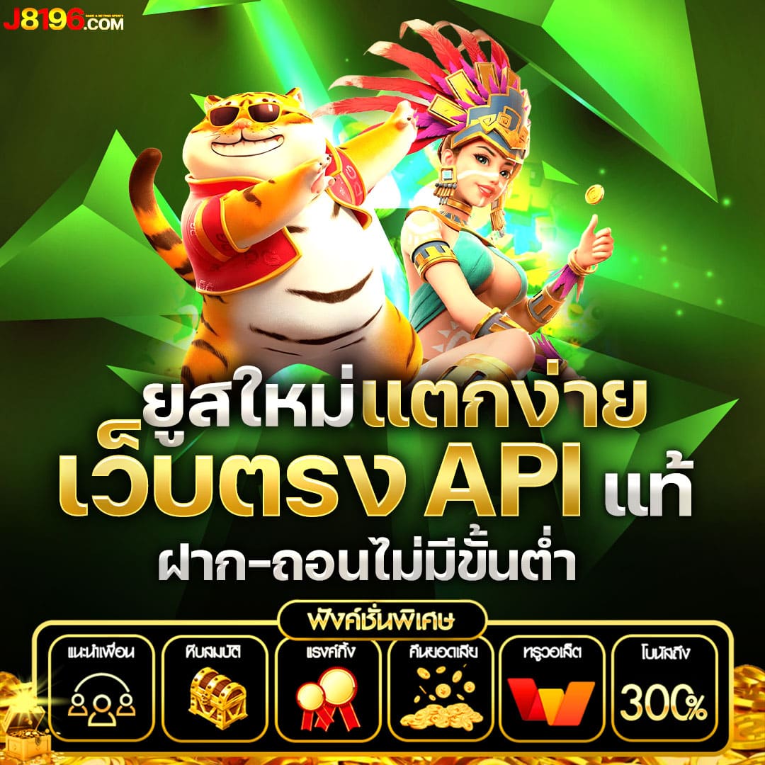 dumbo12345 เว็บตรง สล็อต ฝากถอนออโต้ ไม่ผ่านเอเย่นต์ 2026