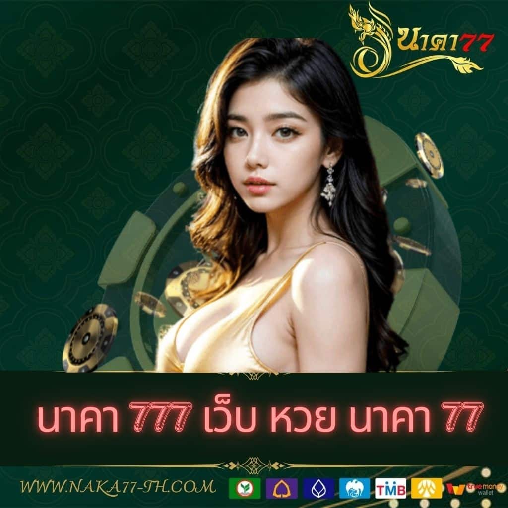 easy168 เว็บตรง สล็อต ฝากถอนออโต้ ไม่ผ่านเอเย่นต์ 2026