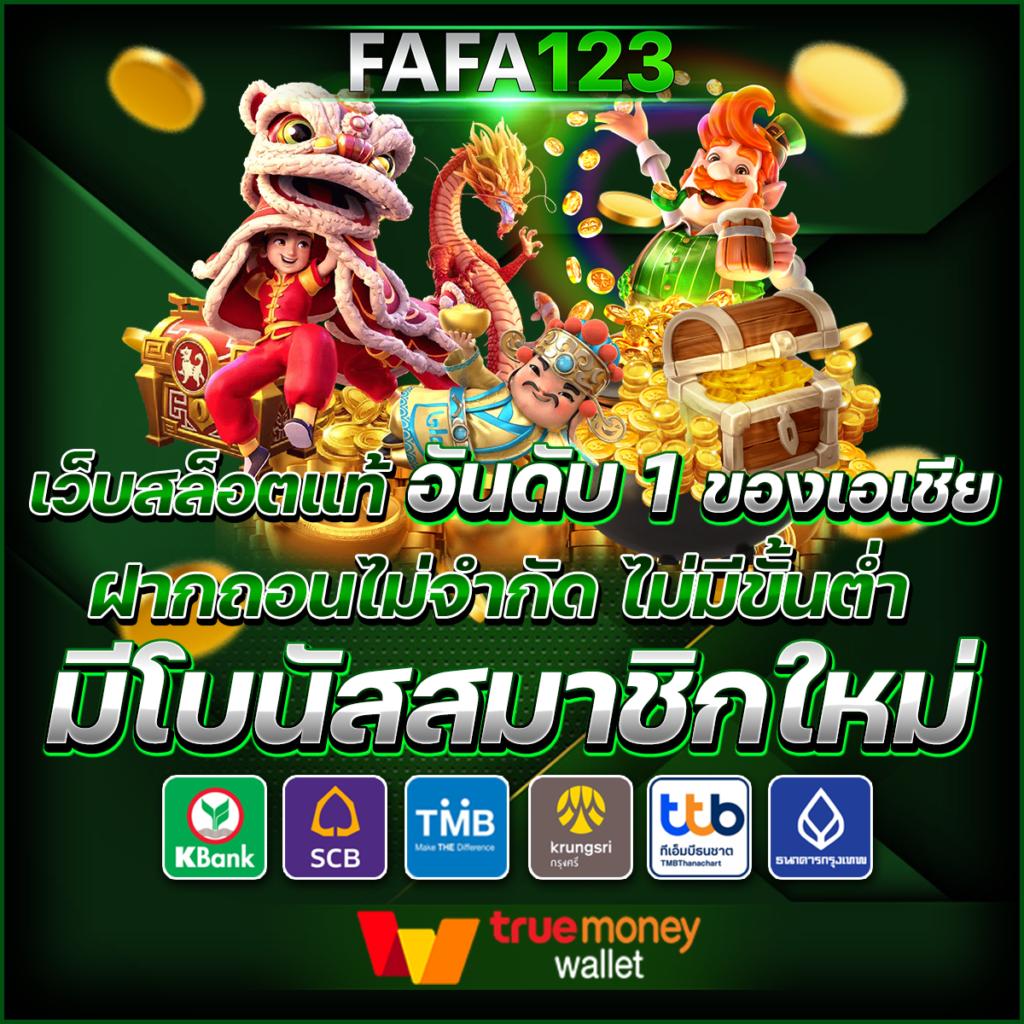 edm888vip เว็บตรง สล็อต ฝากถอนออโต้ ไม่ผ่านเอเย่นต์ 2026