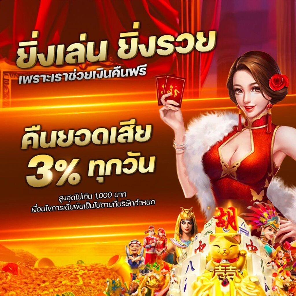 edmbet เว็บตรง สล็อต ฝากถอนออโต้ ไม่ผ่านเอเย่นต์ 2026