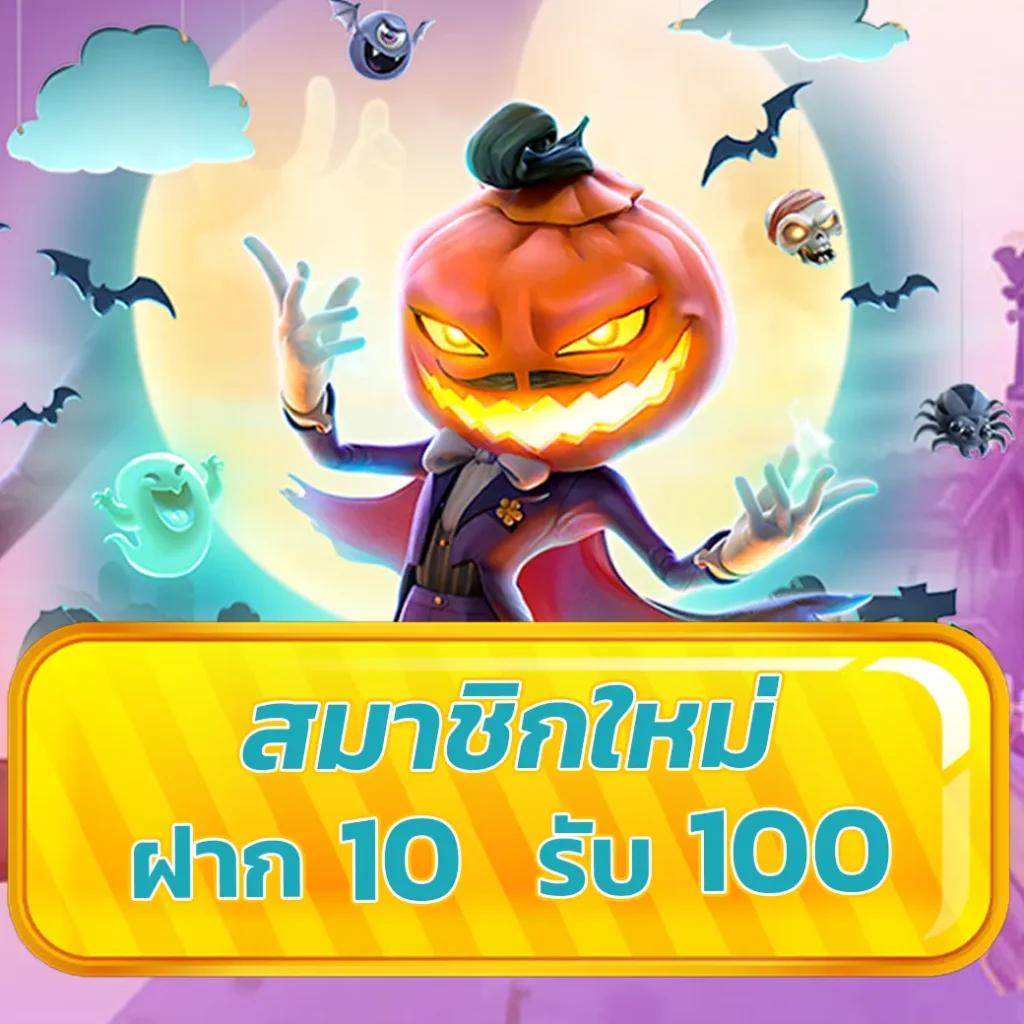 em99 เว็บตรง สล็อต ฝากถอนออโต้ ไม่ผ่านเอเย่นต์ 2026
