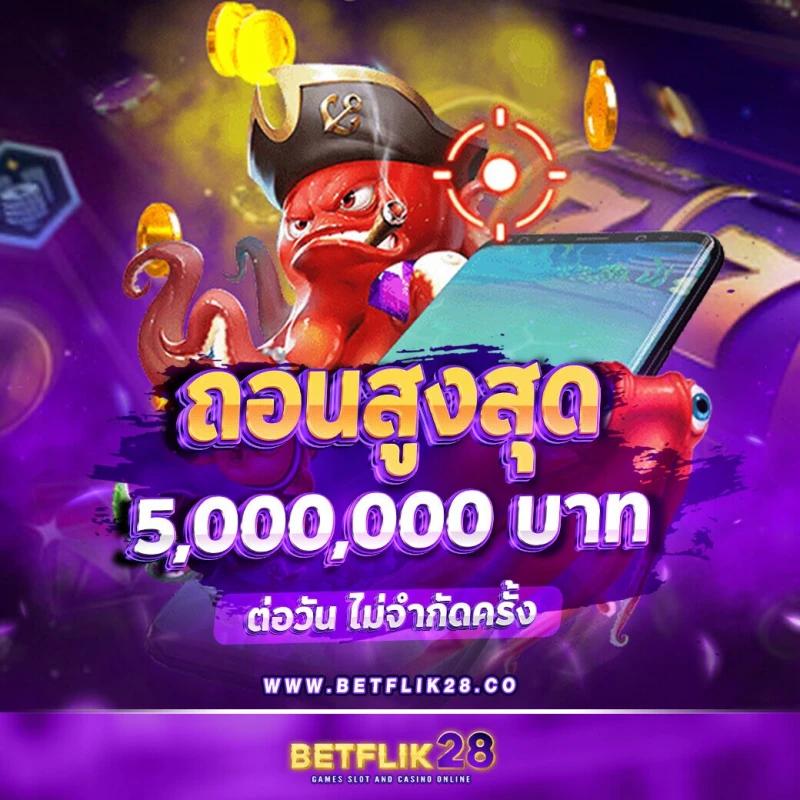 em9bet เว็บตรง สล็อต ฝากถอนออโต้ ไม่ผ่านเอเย่นต์ 2026