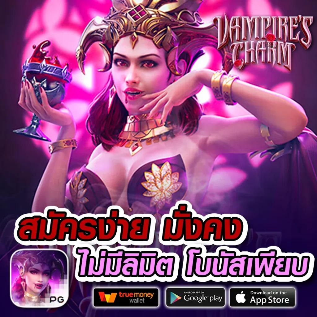 ez casino เว็บตรง สล็อต ฝากถอนออโต้ ไม่ผ่านเอเย่นต์ 2026