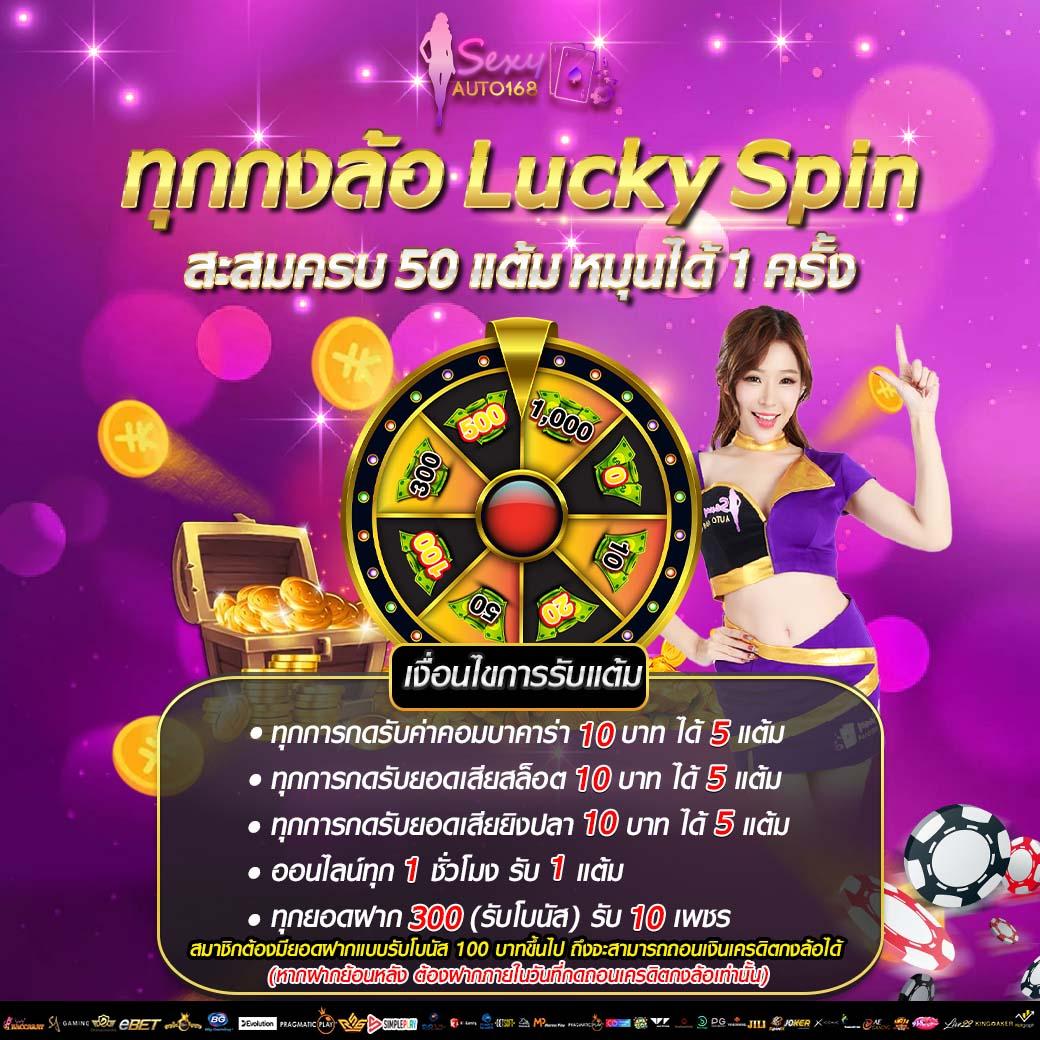 ezclub เว็บตรงสล็อต ฝากถอนออโต้ ไม่ผ่านเอเย่นต์ 2026