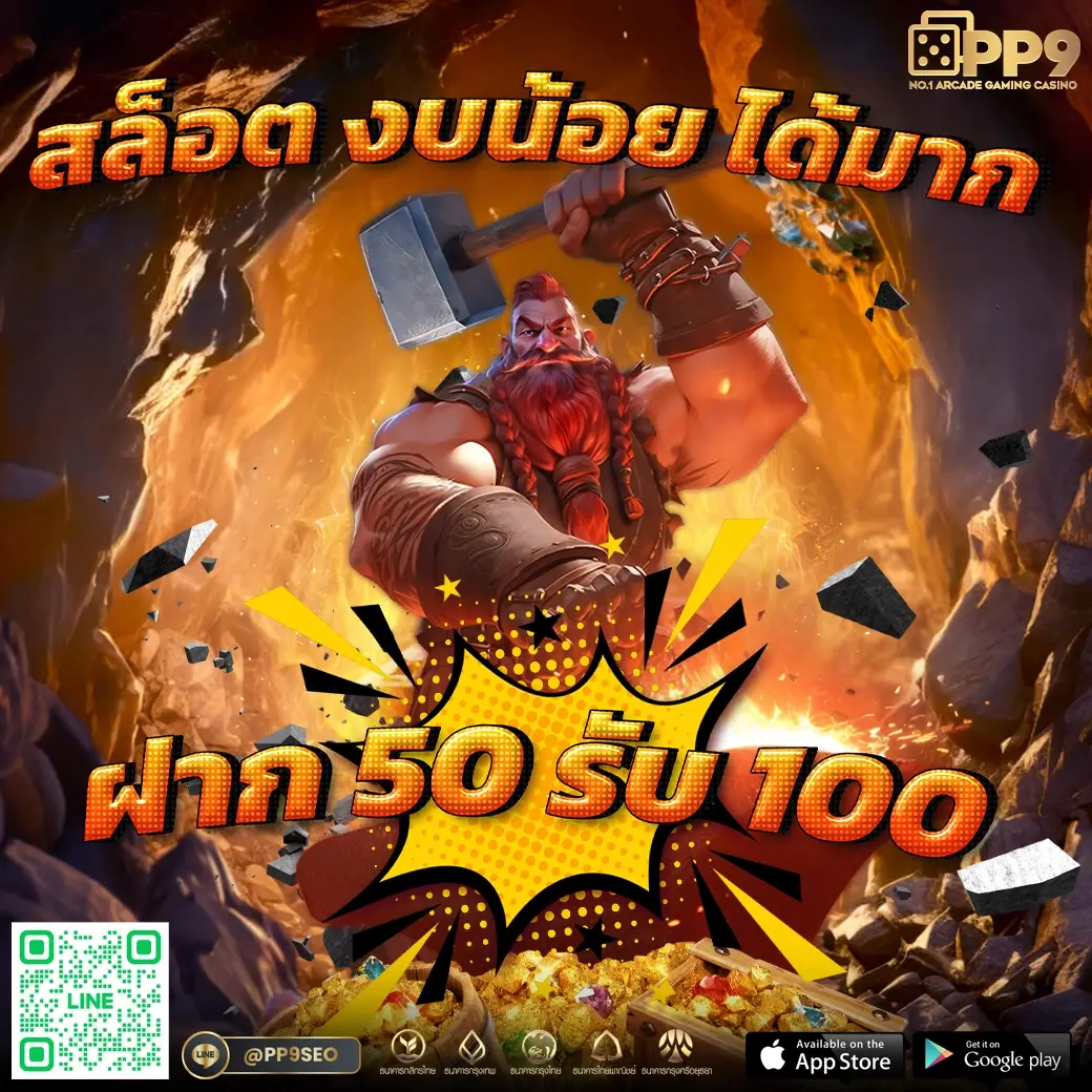ezslot เว็บตรง สล็อต ฝากถอนออโต้ ไม่ผ่านเอเย่นต์ 2026
