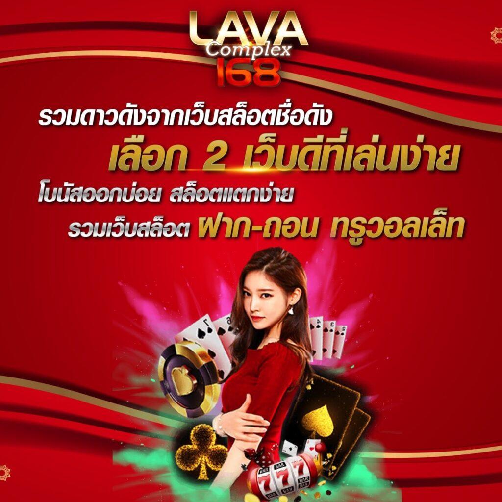 ezybet168 เว็บตรง สล็อต ฝากถอนออโต้ ไม่ผ่านเอเย่นต์ 2026