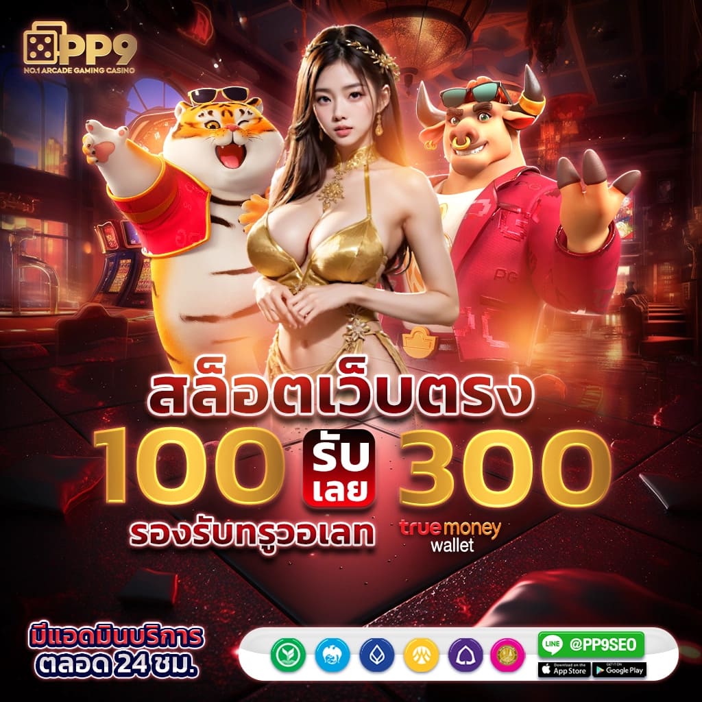 fafa123 เว็บตรง สล็อต ฝากถอนออโต้ ไม่ผ่านเอเย่นต์ 2026