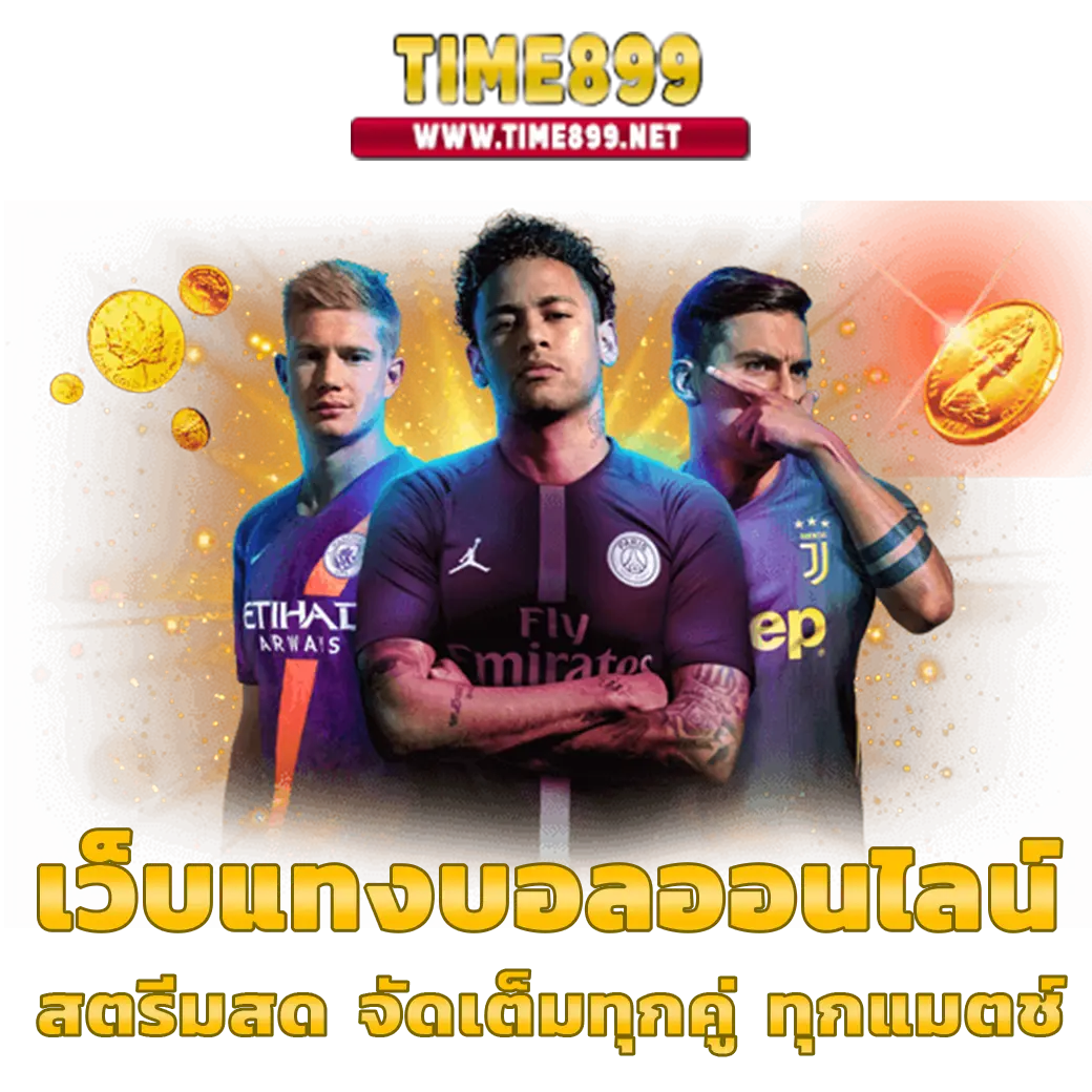 fafa666 เว็บตรง สล็อต ฝากถอนออโต้ ไม่ผ่านเอเย่นต์ 2026