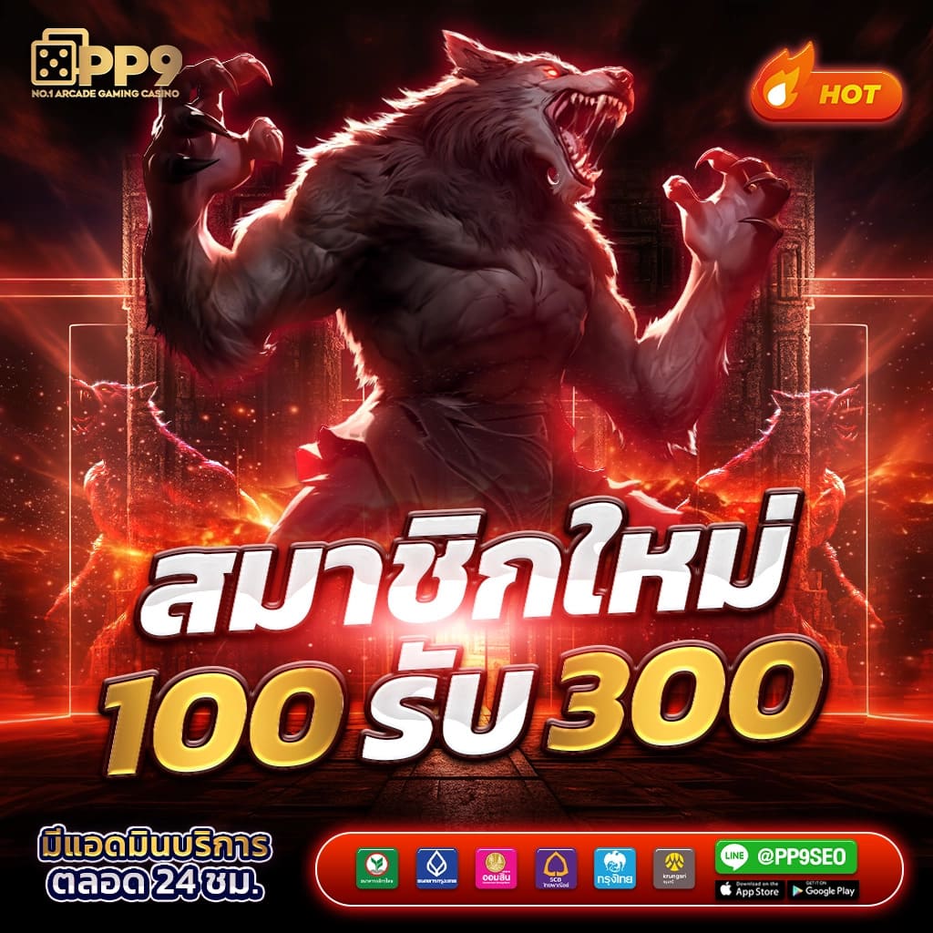 fafa789 เข้าสู่ระบบ เว็บตรง สล็อต ฝากถอนออโต้ ไม่ผ่านเอเย่นต์ 2026