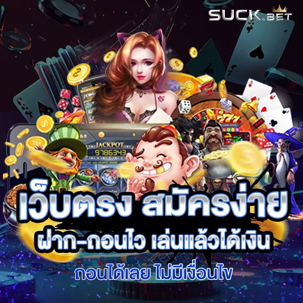 fafa888 เว็บตรง สล็อต ฝากถอนออโต้ ไม่ผ่านเอเย่นต์ 2026