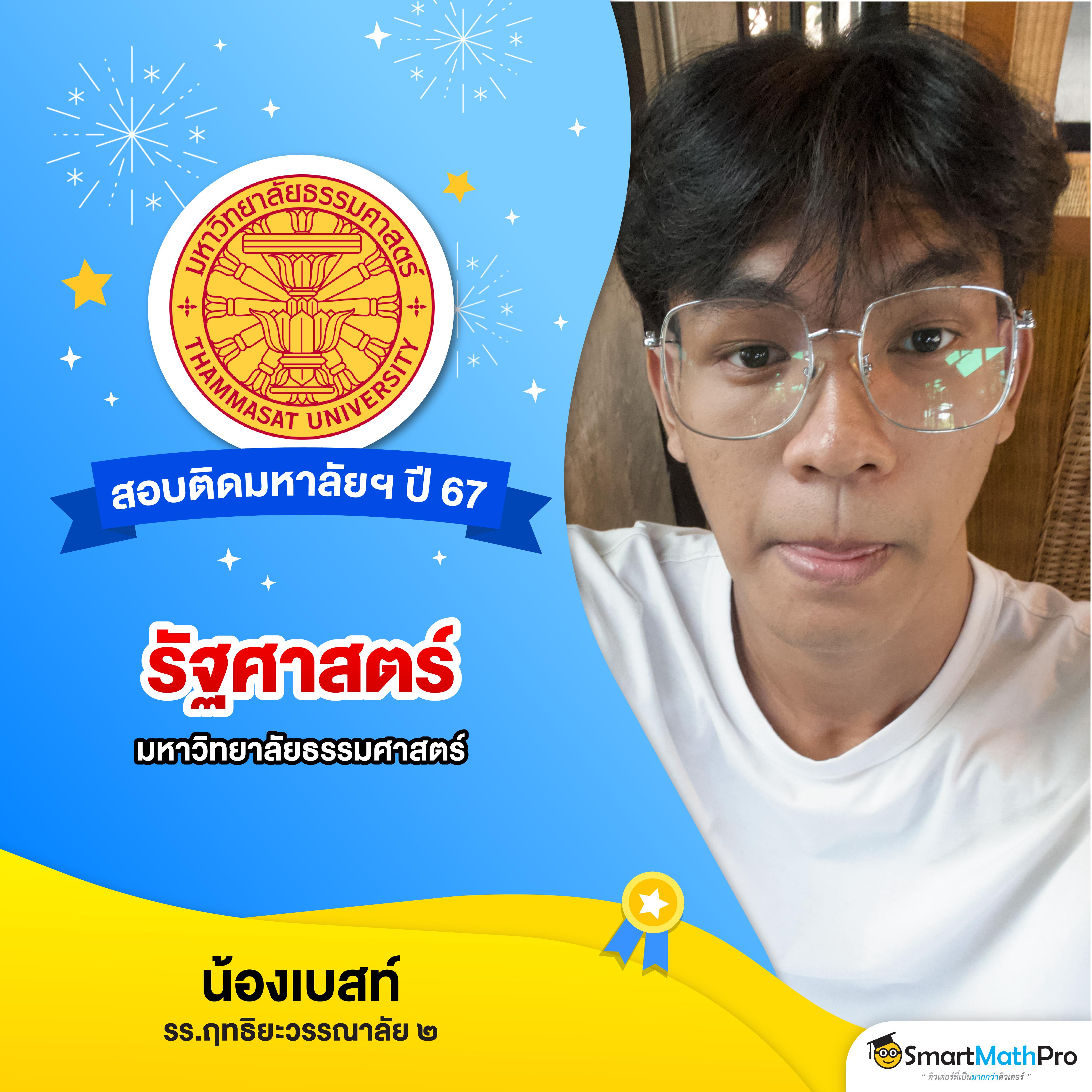 fan88 เว็บตรง สล็อต ฝากถอนออโต้ ไม่ผ่านเอเย่นต์ 2026