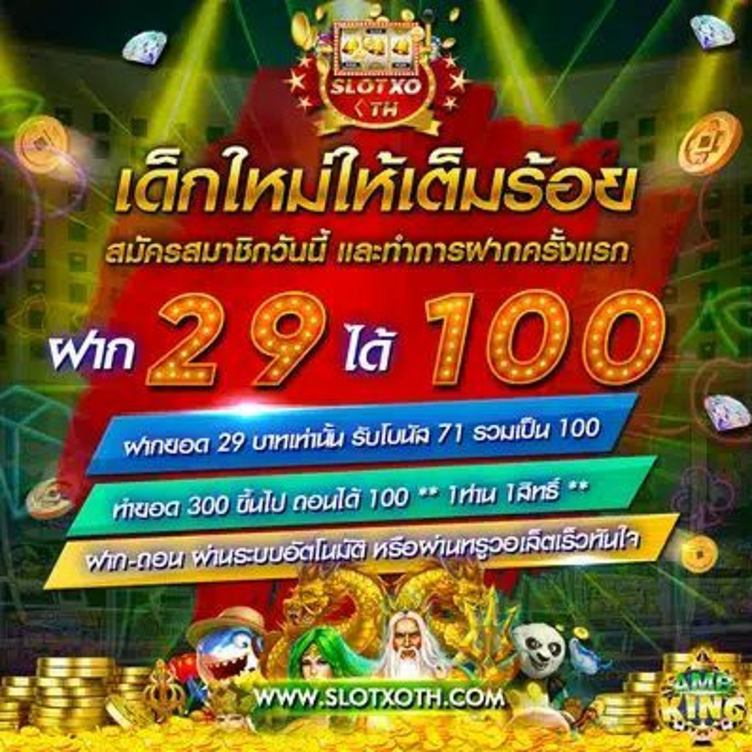 fattbet เว็บตรง สล็อต ฝากถอนออโต้ ไม่ผ่านเอเย่นต์ 2026