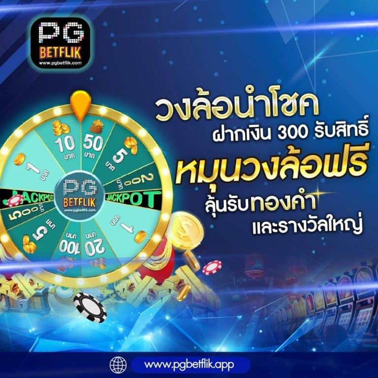 faw99 bet เว็บตรง สล็อต ฝากถอนออโต้ ไม่ผ่านเอเย่นต์ 2026