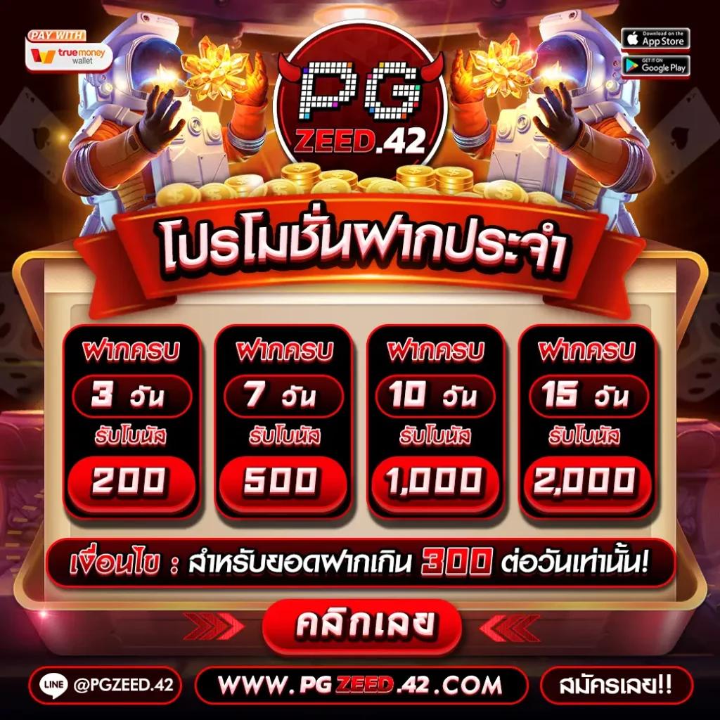 faz123 เว็บตรง สล็อต ฝากถอนออโต้ ไม่ผ่านเอเย่นต์ 2026