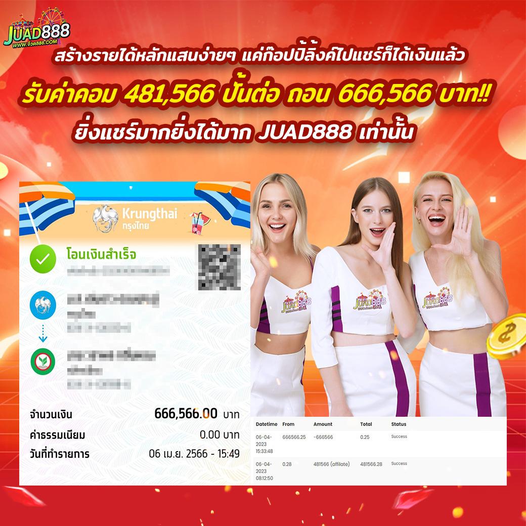 flixslot เว็บตรง สล็อต ฝากถอนออโต้ ไม่ผ่านเอเย่นต์ 2026