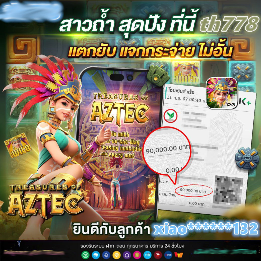 flixwinstar เว็บตรง สล็อต ฝากถอนออโต้ ไม่ผ่านเอเย่นต์ 2026
