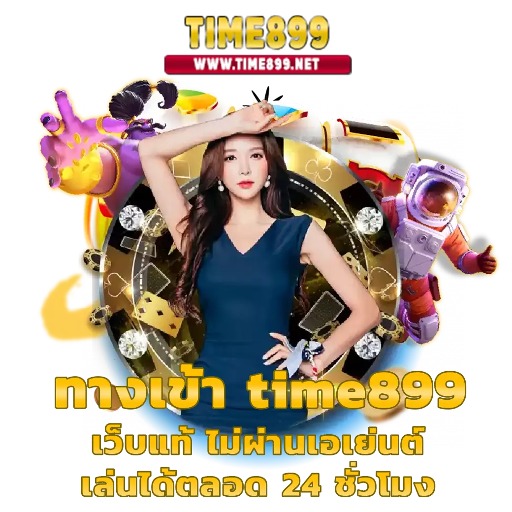 fun888 ทางเข้า มือ ถือ อัพเดทล่าสุด เว็บตรง สล็อต ฝากถอนออโต้ ไม่ผ่านเอเย่นต์ 2026