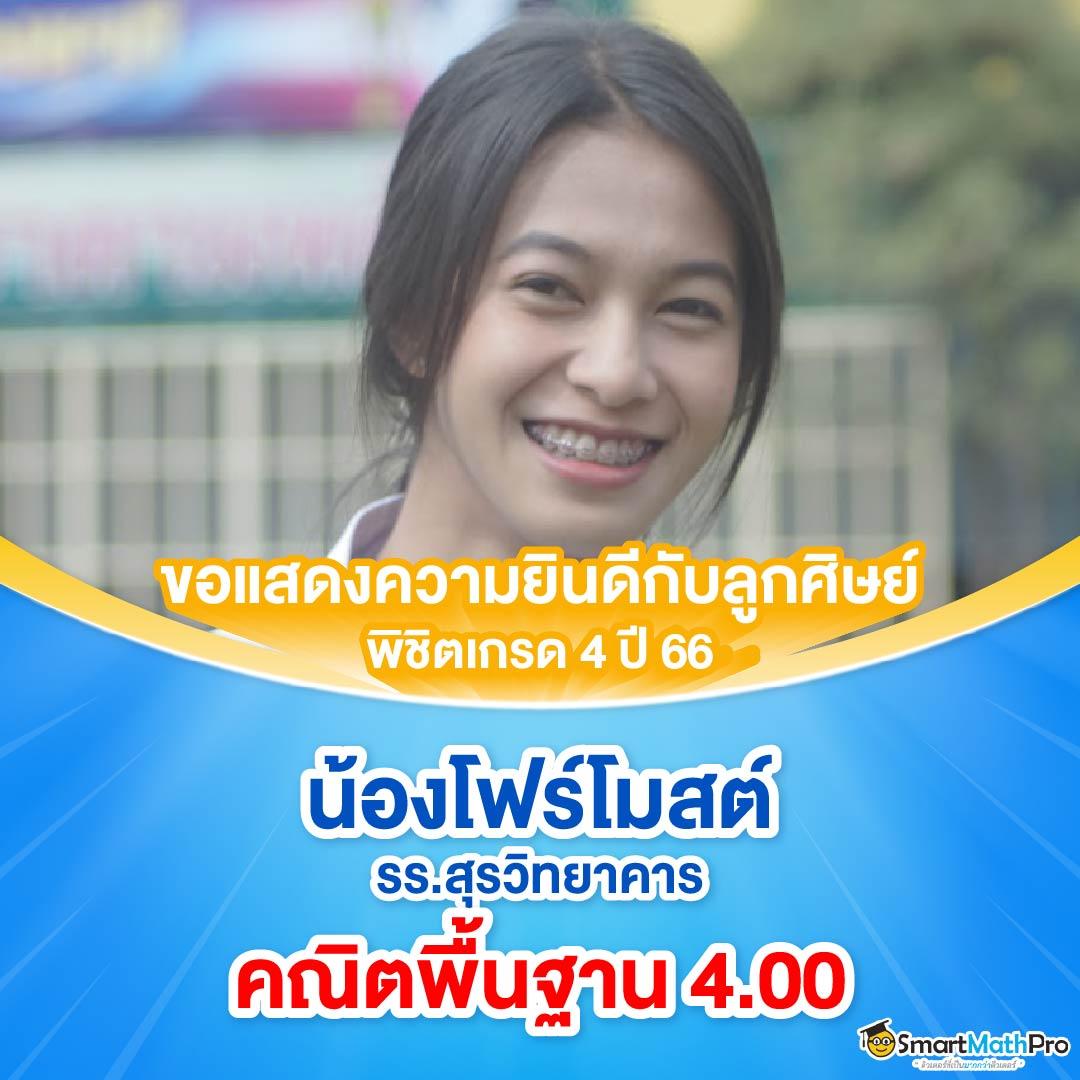 fun888 ทางเข้า เว็บตรง สล็อต ฝากถอนออโต้ ไม่ผ่านเอเย่นต์ 2026