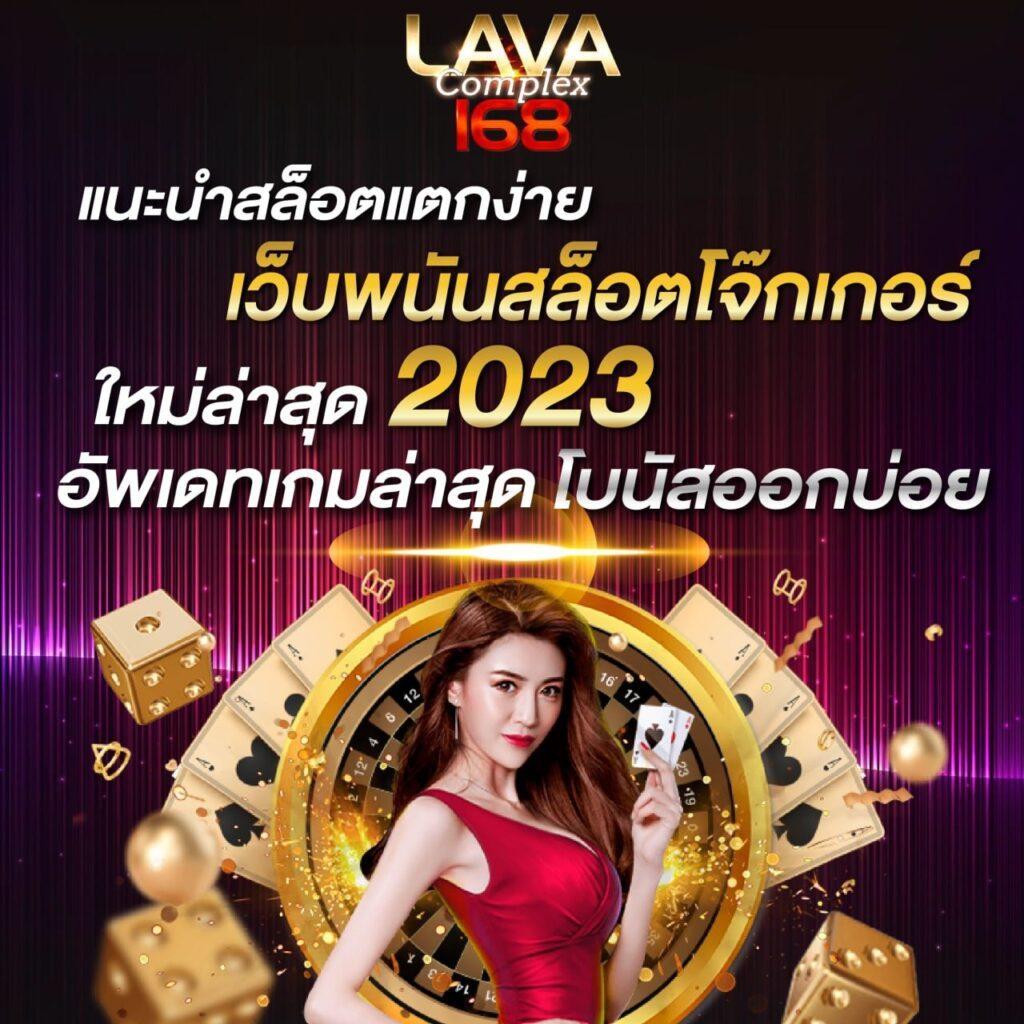 fun88 ทางเข้า เว็บตรง สล็อต ฝากถอนออโต้ ไม่ผ่านเอเย่นต์ 2026