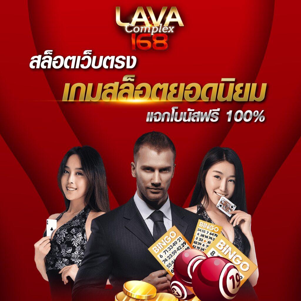 fun88 เว็บตรง สล็อต ฝากถอนออโต้ ไม่ผ่านเอเย่นต์ 2026