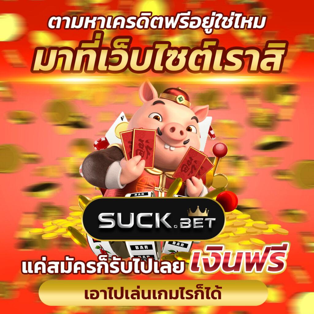 funny888 สล็อต เว็บตรง สล็อต ฝากถอนออโต้ ไม่ผ่านเอเย่นต์ 2026