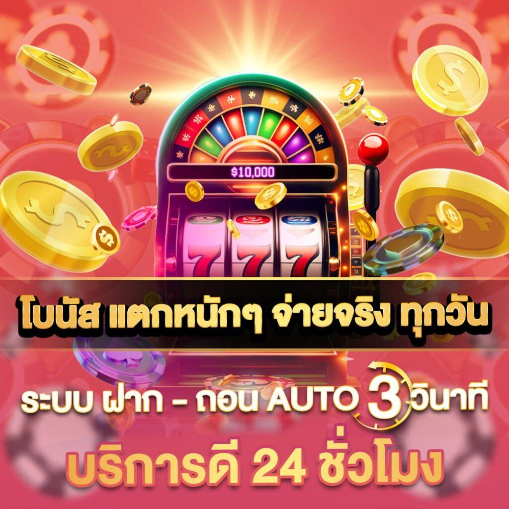 g2g1688g เว็บตรง สล็อต ฝากถอนออโต้ ไม่ผ่านเอเย่นต์ 2026
