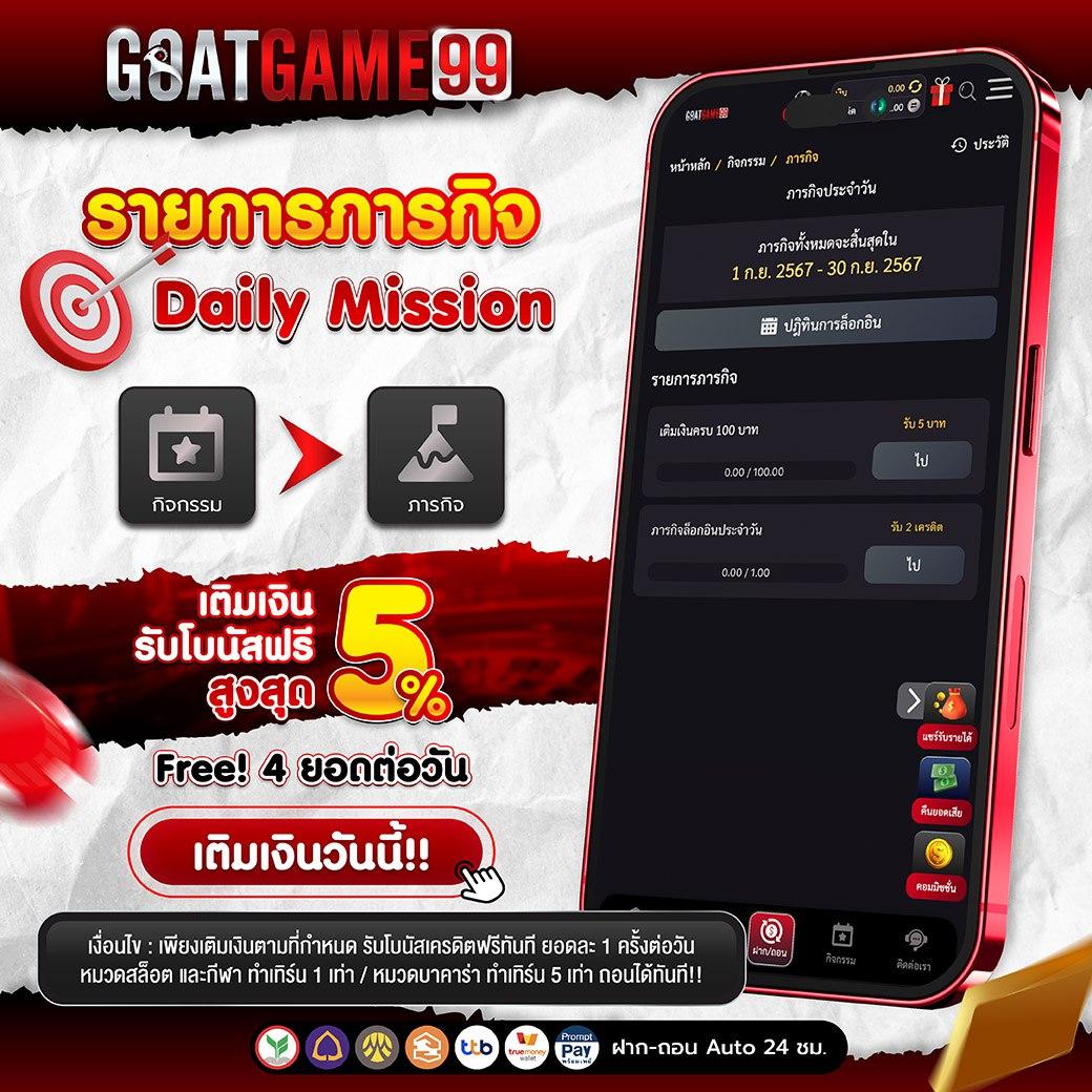 g2g2882 เว็บตรงสล็อต ฝากถอนออโต้ ไม่ผ่านเอเย่นต์ 2026