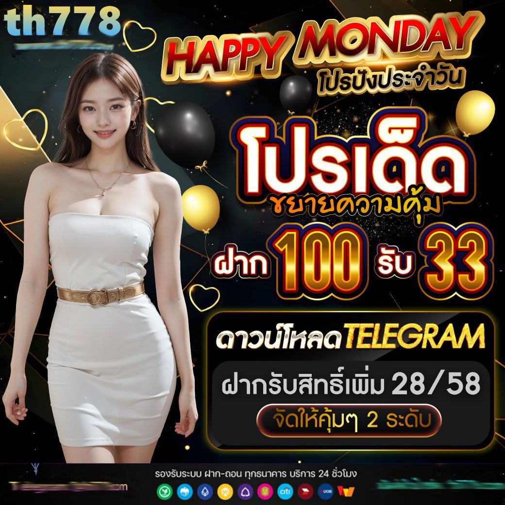 g2g88 เว็บตรงสล็อต ฝากถอนออโต้ ไม่ผ่านเอเย่นต์ 2026
