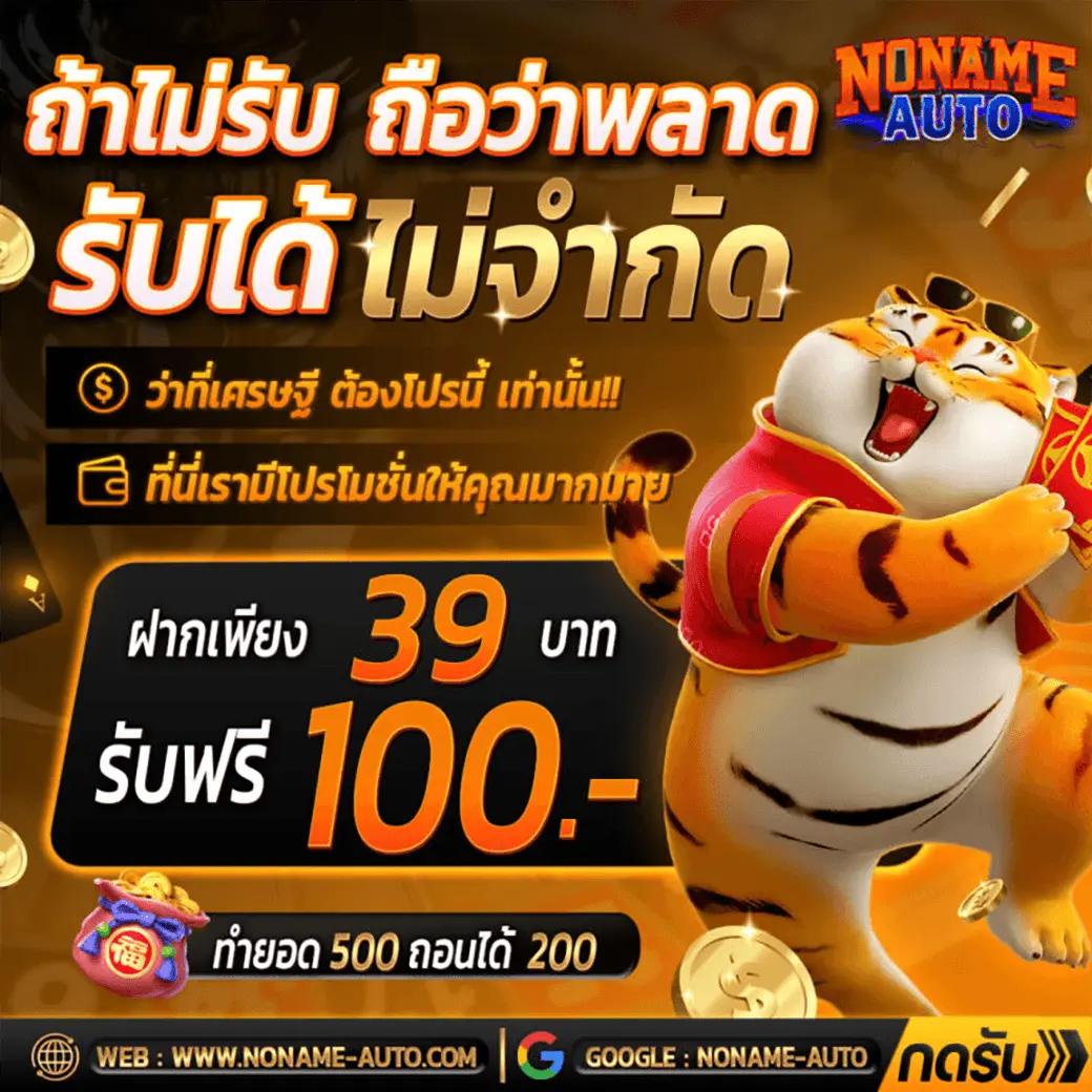 g2g88gold เว็บตรง สล็อต ฝากถอนออโต้ ไม่ผ่านเอเย่นต์ 2026