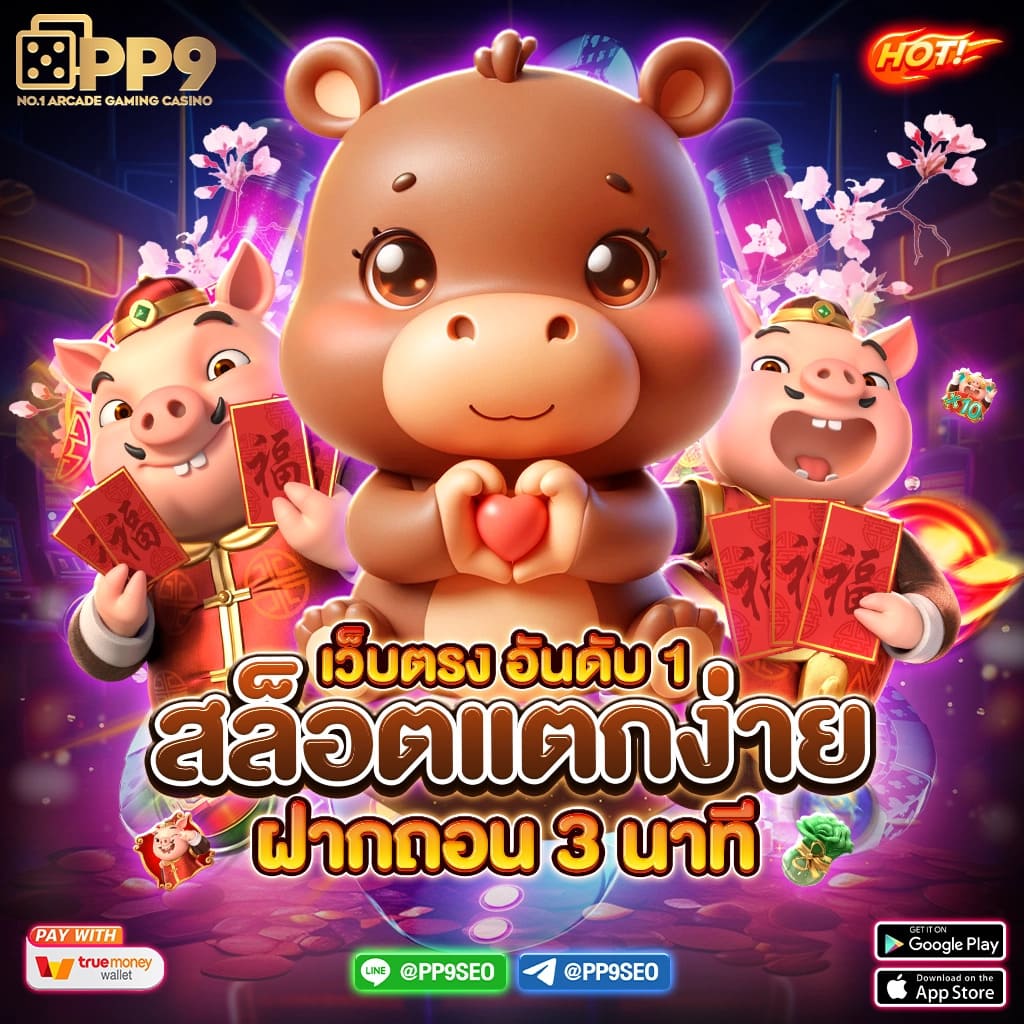 g2gbet เว็บตรง สล็อต ฝากถอนออโต้ ไม่ผ่านเอเย่นต์ 2026