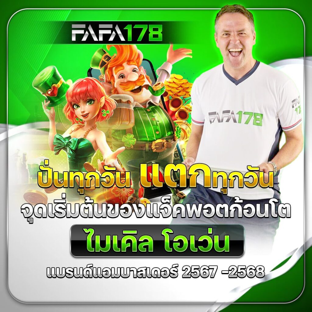 g2geasy เว็บตรงสล็อต ฝากถอนออโต้ ไม่ผ่านเอเย่นต์ 2026