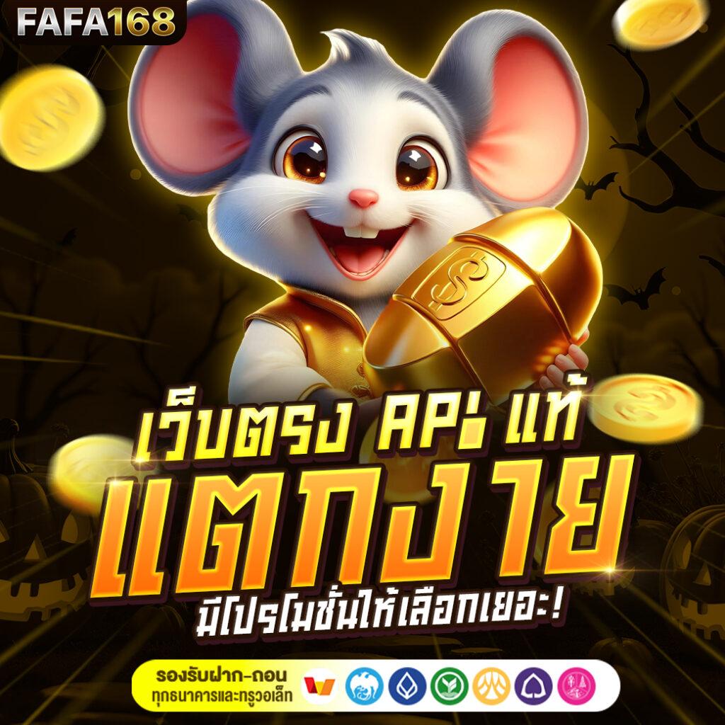 gambit888 เว็บตรง สล็อต ฝากถอนออโต้ ไม่ผ่านเอเย่นต์ 2026
