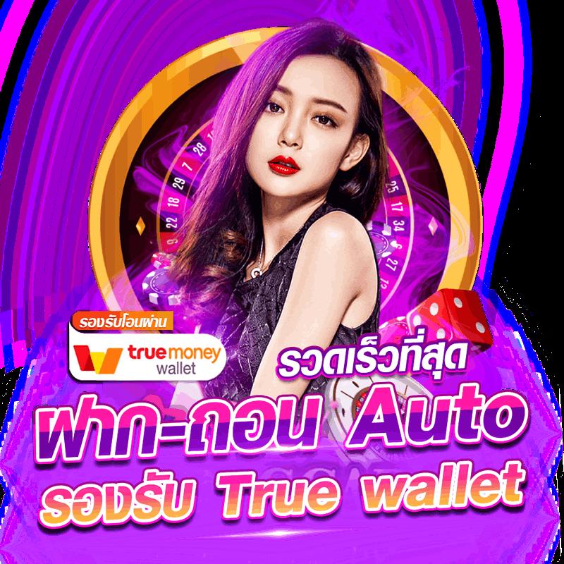 gamblemoney เว็บตรง สล็อต ฝากถอนออโต้ ไม่ผ่านเอเย่นต์ 2026