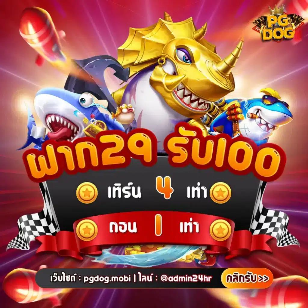 gameinter88 เว็บตรง สล็อต ฝากถอนออโต้ ไม่ผ่านเอเย่นต์ 2026
