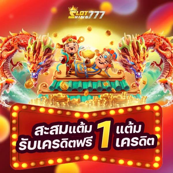 gaojing888 เว็บตรง สล็อต ฝากถอนออโต้ ไม่ผ่านเอเย่นต์ 2026
