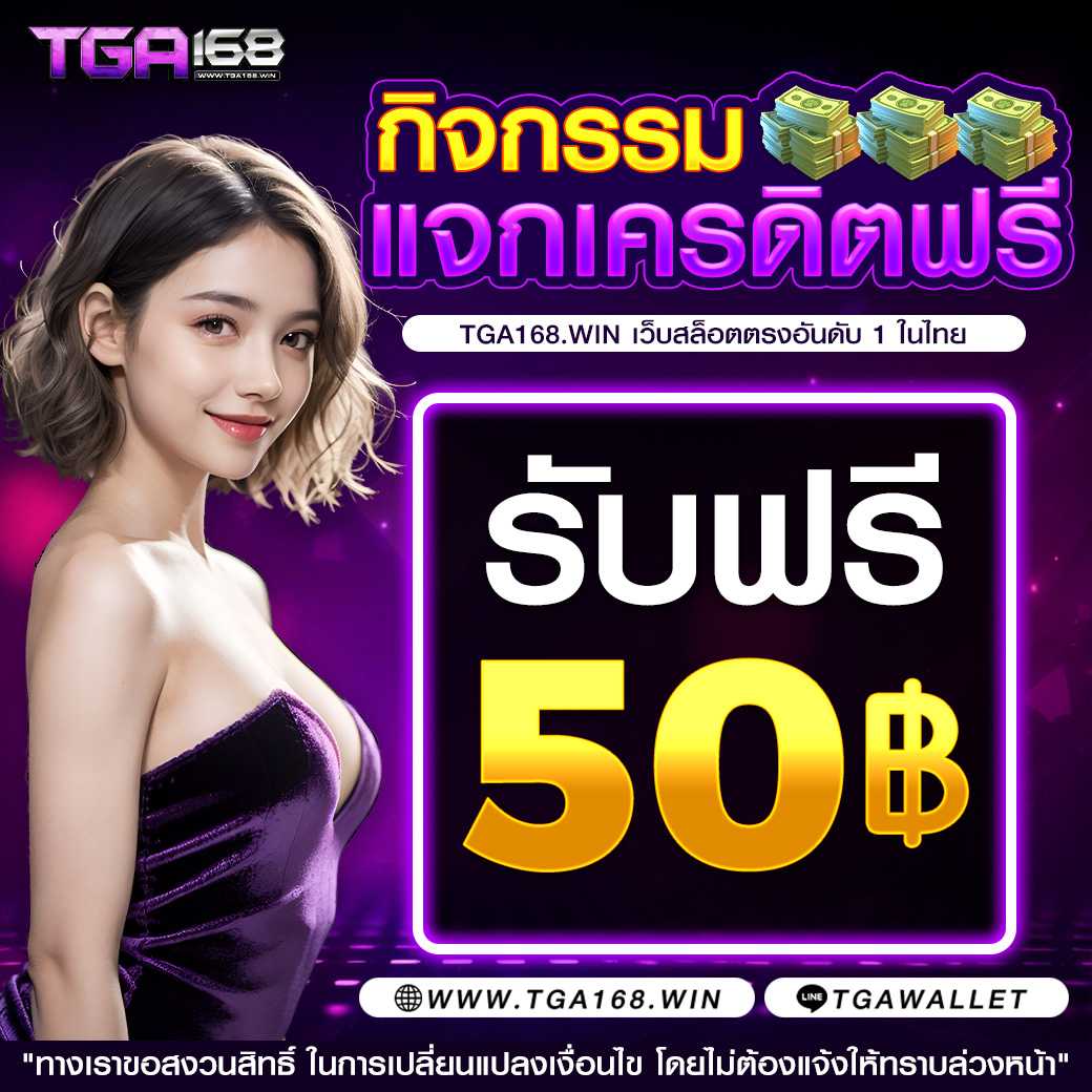 gclub ผ่านเว็บ เดิมพันเว็บตรง สล็อต ฝากถอนออโต้ ไม่ผ่านเอเย่นต์ 2026