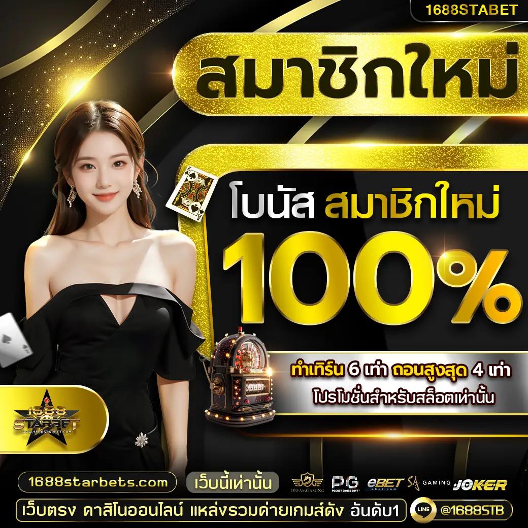 gcwin99 สล็อต เว็บตรง ฝากถอนออโต้ ไม่ผ่านเอเย่นต์ 2026