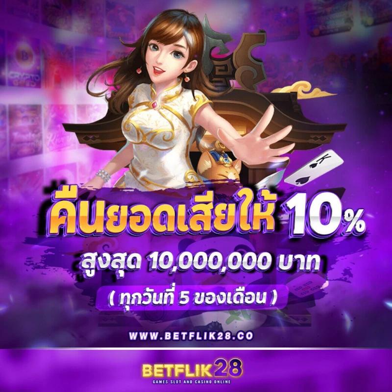 get77 สล็อต เว็บตรง ฝากถอนออโต้ ไม่ผ่านเอเย่นต์ 2026