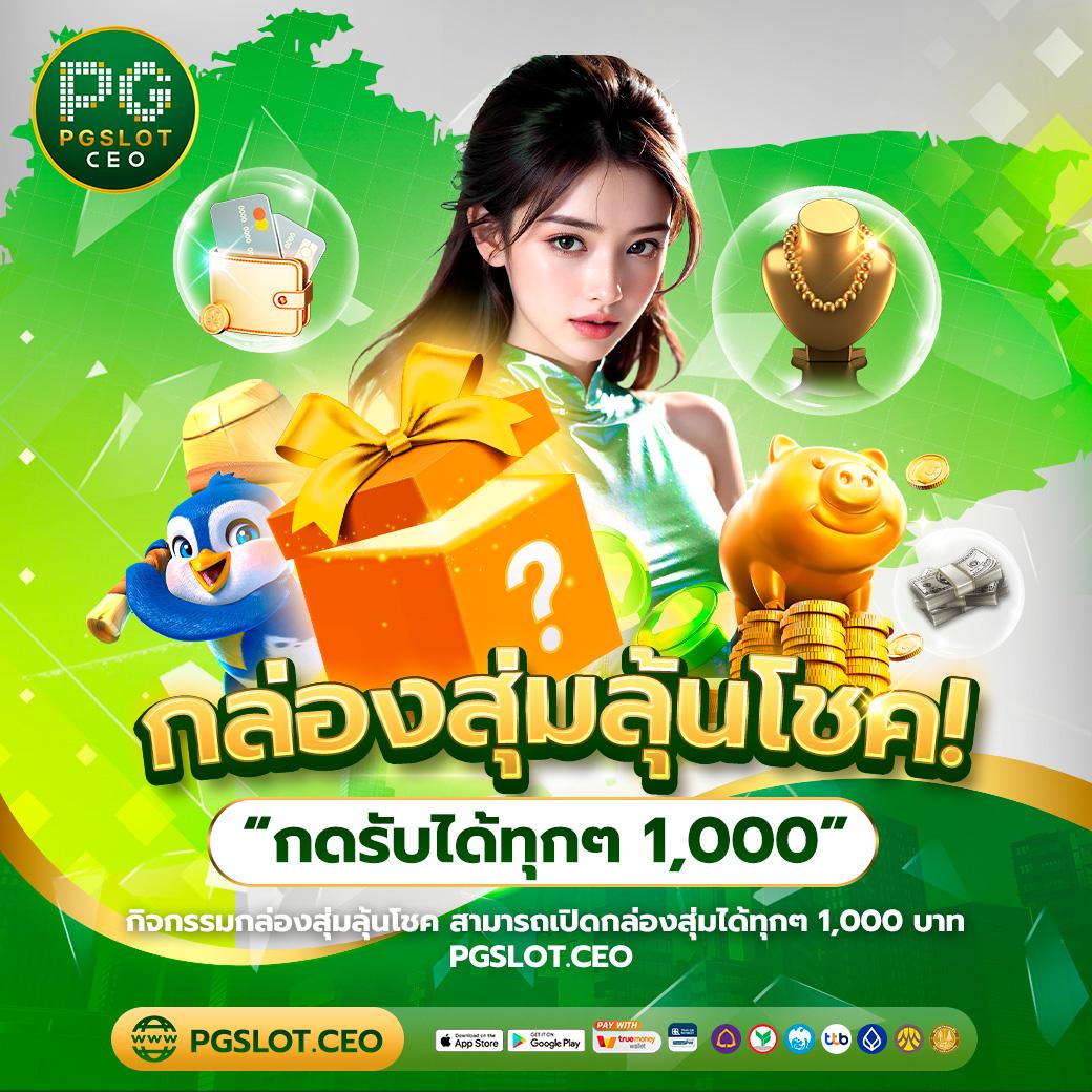 gigawyn เว็บตรง สล็อต ฝากถอนออโต้ ไม่ผ่านเอเย่นต์ 2026