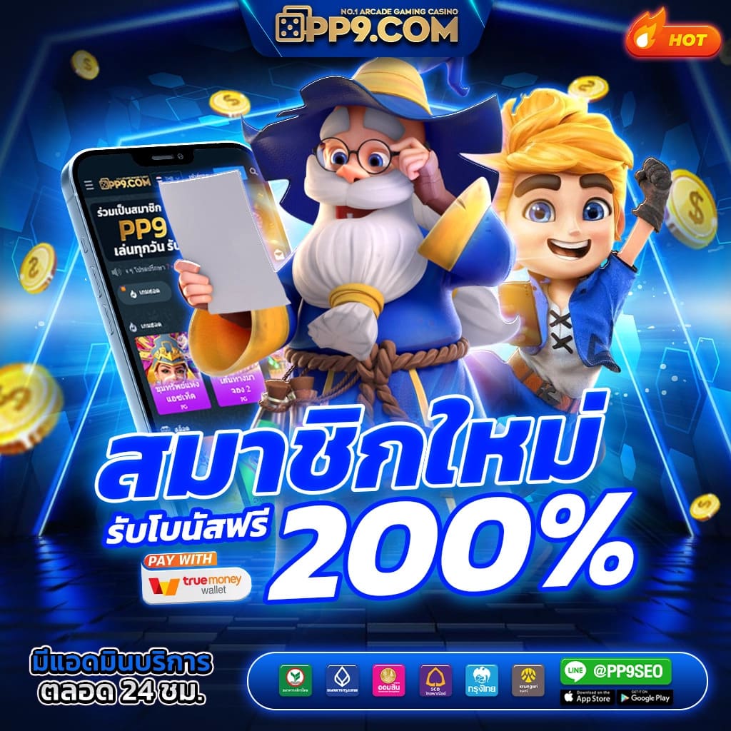 gimi xo สล็อต เว็บตรง สล็อต ฝากถอนออโต้ ไม่ผ่านเอเย่นต์ 2026