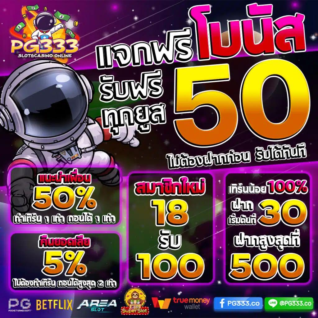 goal123 เว็บตรง สล็อต ฝากถอนออโต้ ไม่ผ่านเอเย่นต์ 2026