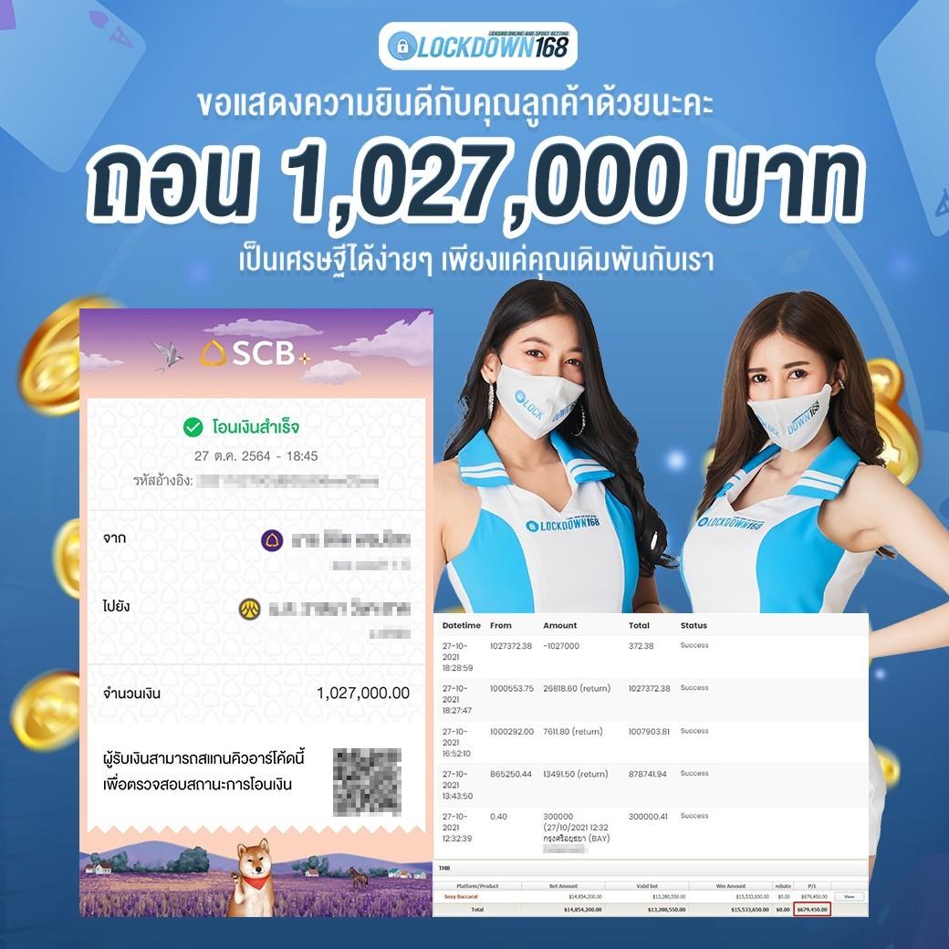 goatbet69 เว็บตรง สล็อต ฝากถอนออโต้ ไม่ผ่านเอเย่นต์ 2026
