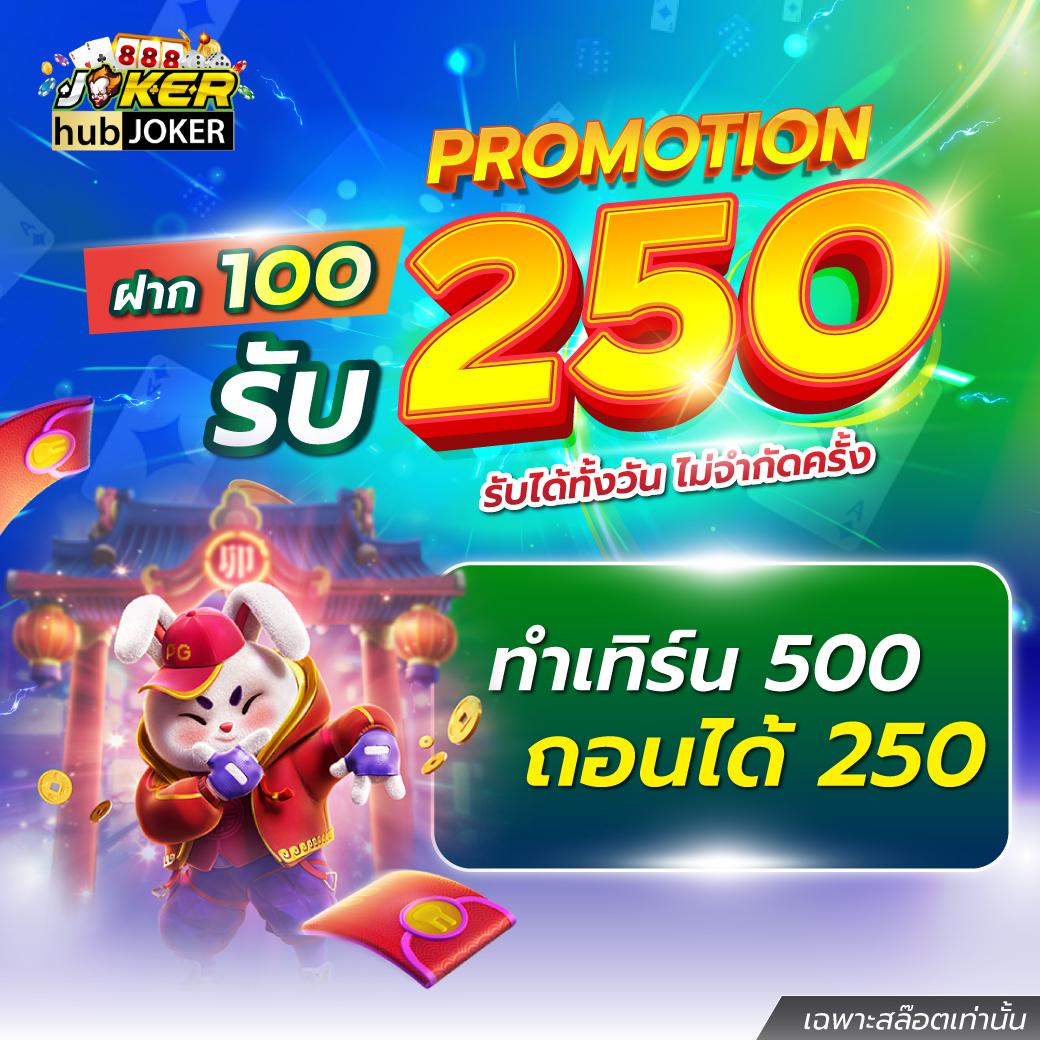 godplus เว็บตรงสล็อต ฝากถอนออโต้ ไม่ผ่านเอเย่นต์ 2026