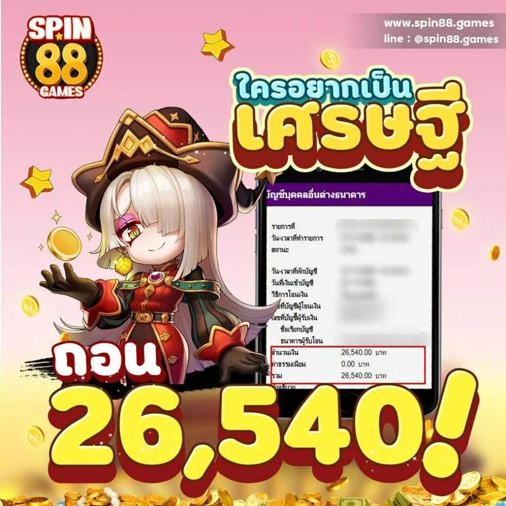 grand dragon 4d เว็บตรง สล็อต ฝากถอนออโต้ ไม่ผ่านเอเย่นต์ 2026