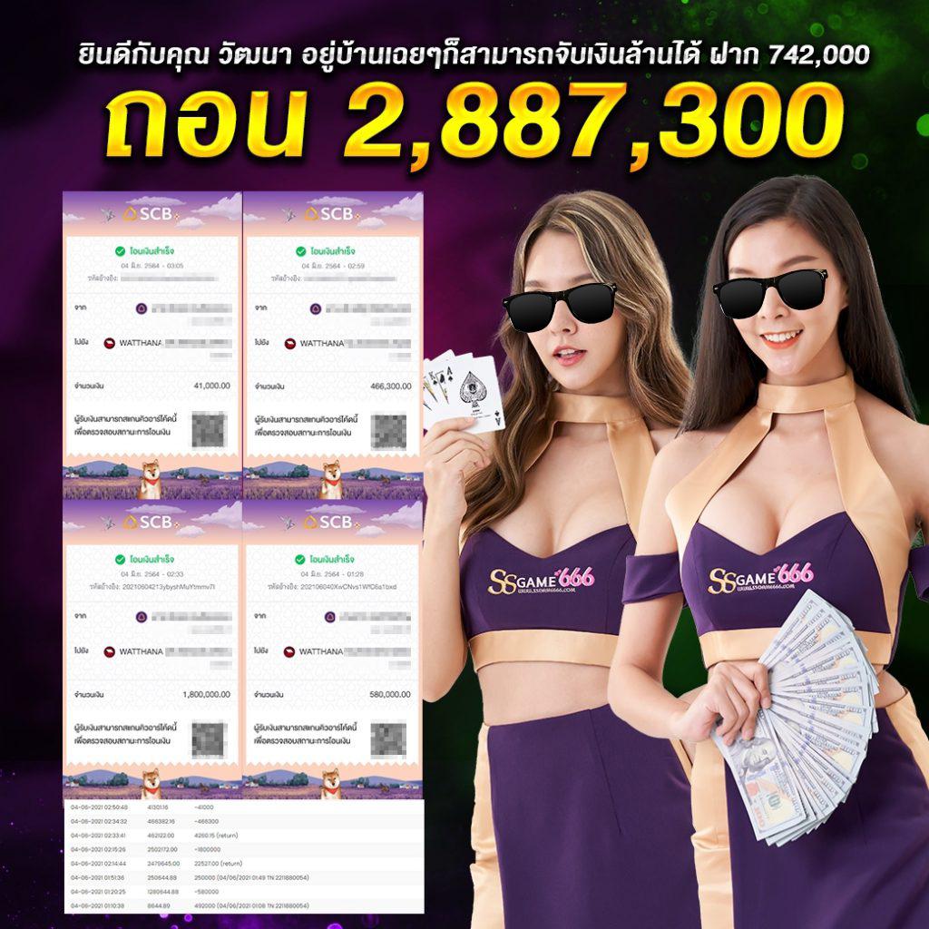 h24slot เว็บตรง สล็อต ฝากถอนออโต้ ไม่ผ่านเอเย่นต์ 2026